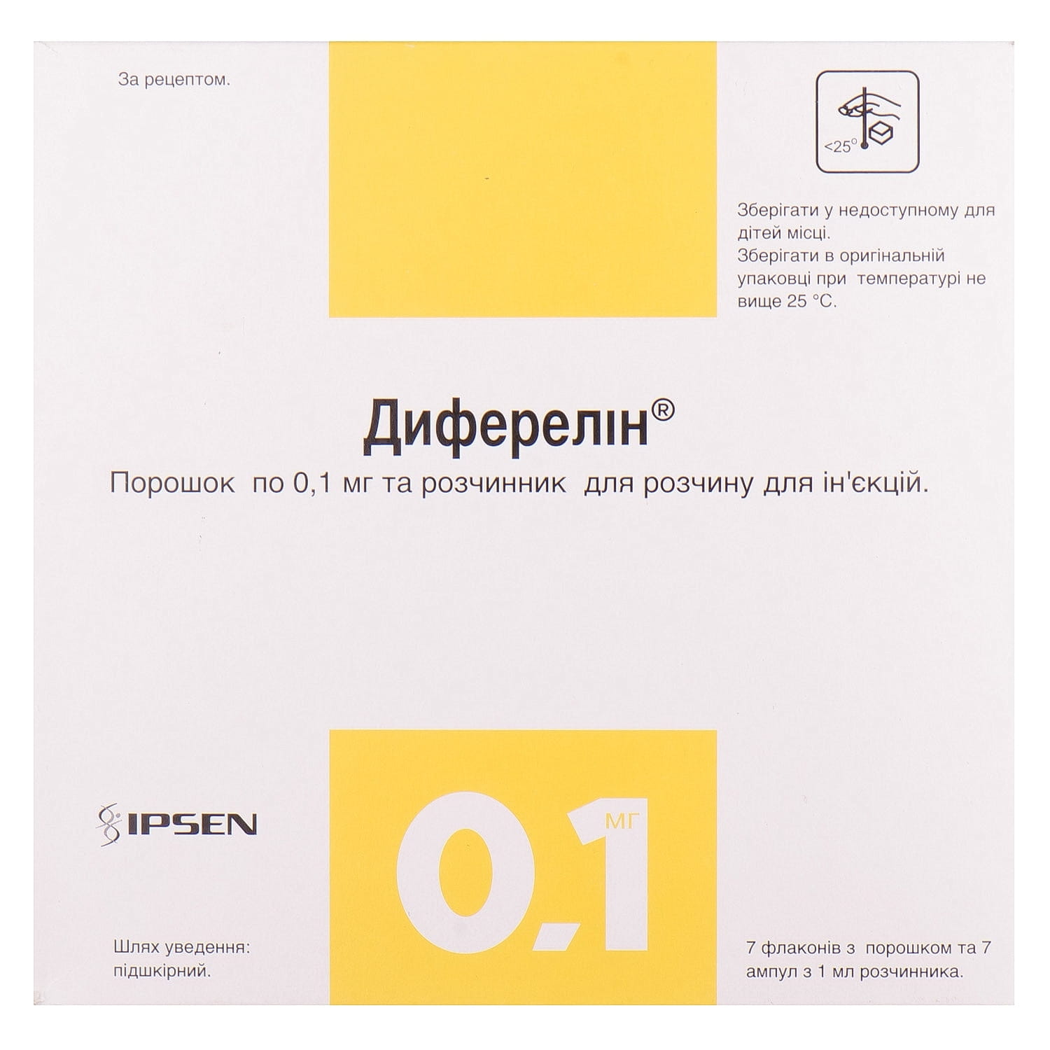 ДИФЕРЕЛІН® порошок по 0,1 мг та розчинник для розчину для ін'єкцій, №7